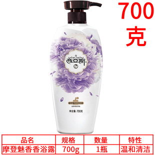 ����˹��ԡ¶700gϴ����ԡ Ħ�������;������o�־������̝�����