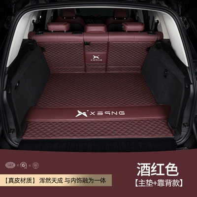 Xiaopeng X9 G6 G9: Trunk Mat - wine-red-leather-main-cushion-backrest-xiaopeng-special-pregnant-baby-material-fit-without-peculiar-smell-other