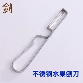 雕刻刀;刀片;凿