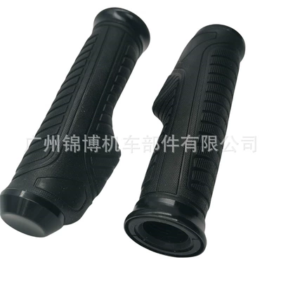 Motorcycle handlebars modified Motorcycle Handle Cover - black