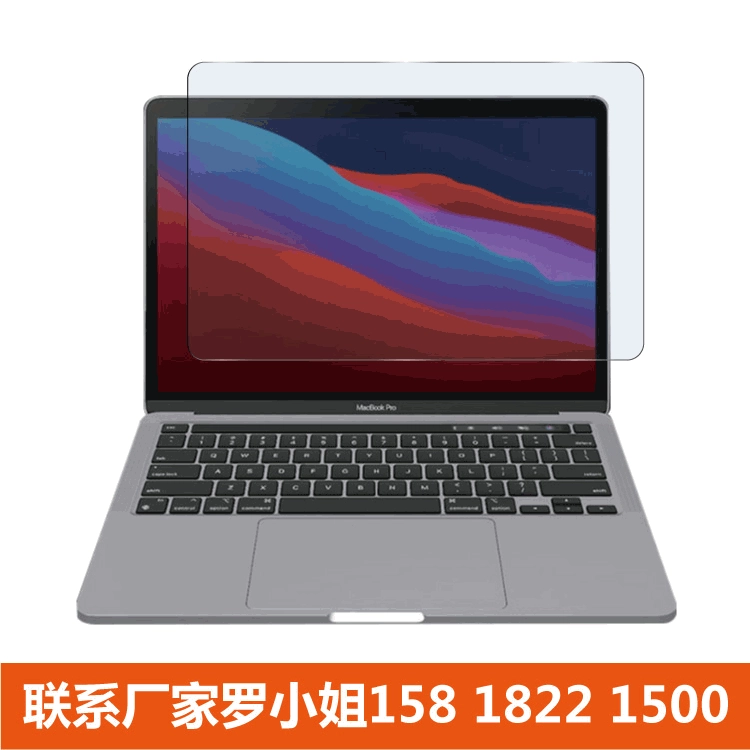Подходит для MacBook Pro закалённая плёнка для экрана Apple 2021 MacBook Pro защитная плёнка