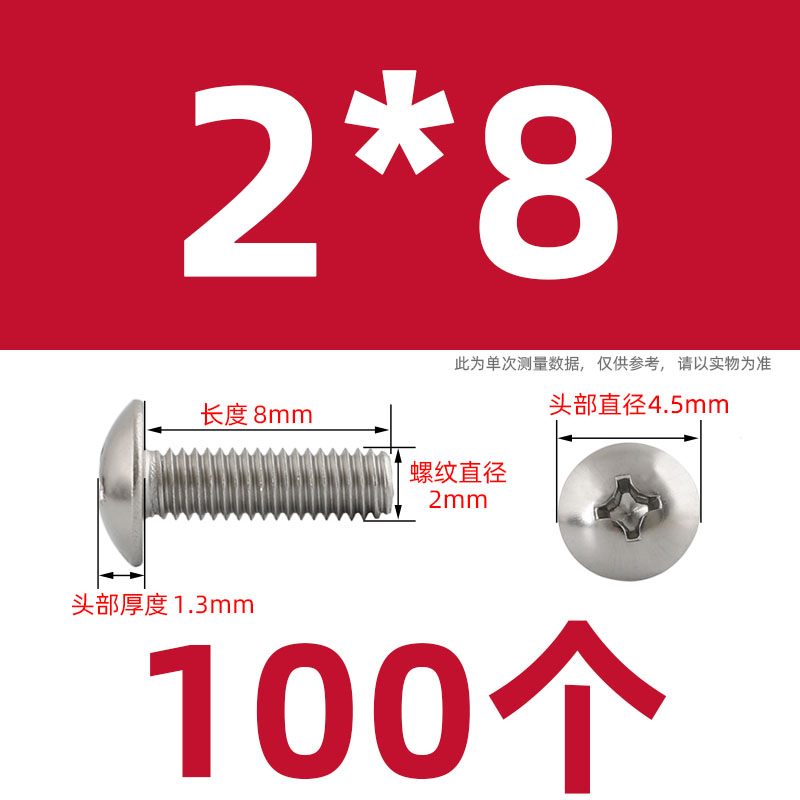 Tornillo y tuerca de cabeza plana cruzada de acero inoxidable 304 conjunto combinado tornillo de paraguas con capucha M3M4M5M6M8 image 98