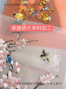 �K����Ƭ���Ͻӆθ���ռ{��б�������F�Ⱦ����̽���