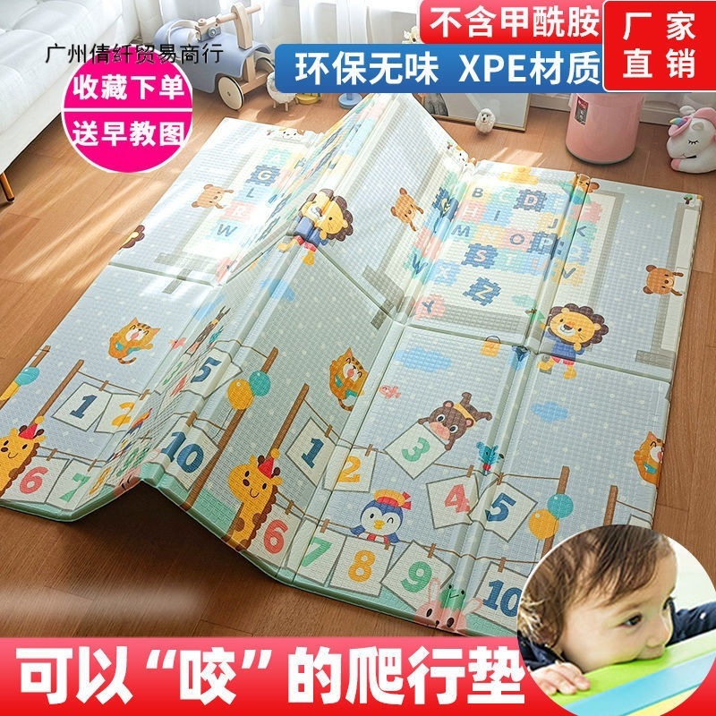 這いパッド赤ちゃん厚手赤ちゃん這いパッド家庭のリビングルームe折りたたみ可能な無味無泡マット|undefined