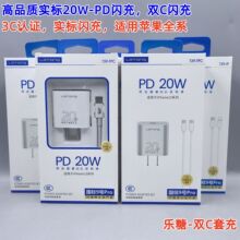 ����3C�J�CPD�f�h20W���b�m��iPhone15�֙CType-C������������^