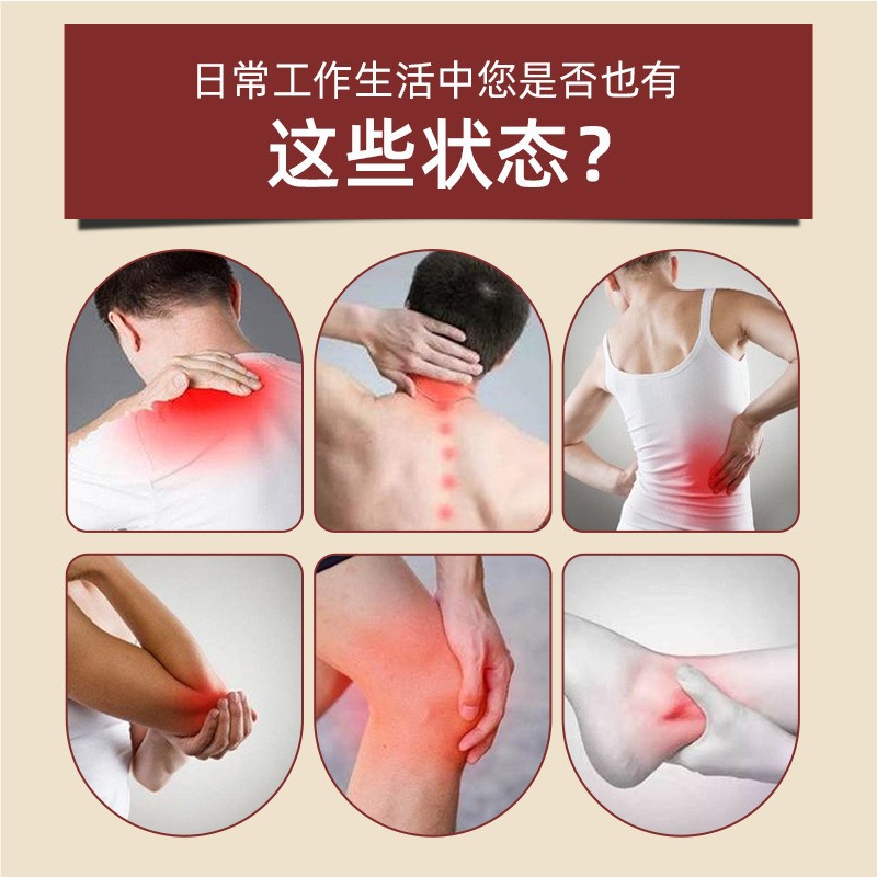 Wanxiang Tougu Gao Herbal Cream External Topical for Neck Shoulder Waist and Legs 20g key features