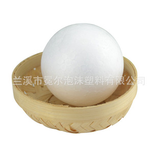White 2.87inch Foam Balls 75mm Styrofoam Christmas Balls Christmas Tree Pendants Kindergarten Handmade Materials