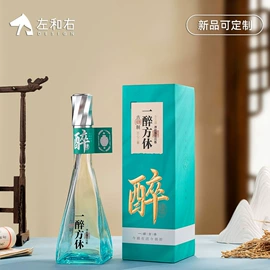 酒包装;酒水饮料礼品包装;其他酒水包装