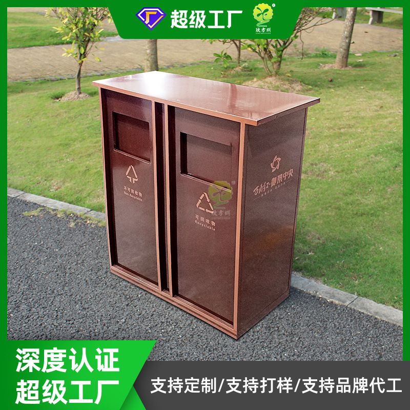 户外公园街道公共场合两分类垃圾桶电镀不锈钢果皮箱环卫资源回收