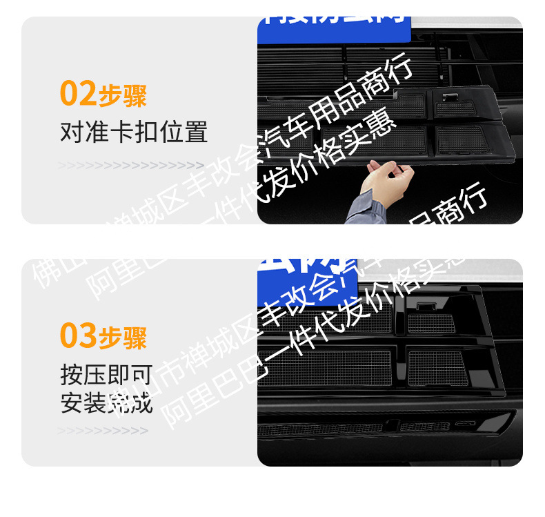 Suitable for Tiggo 5 Sport Edition Integrated Welded Car Insect-Proof Net Front Grille Special Modified Decorative Strip Accessories