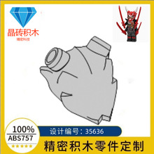 �羳�����ָ� 35636��Ӱ���߼�����E����ħ�������������MOC���