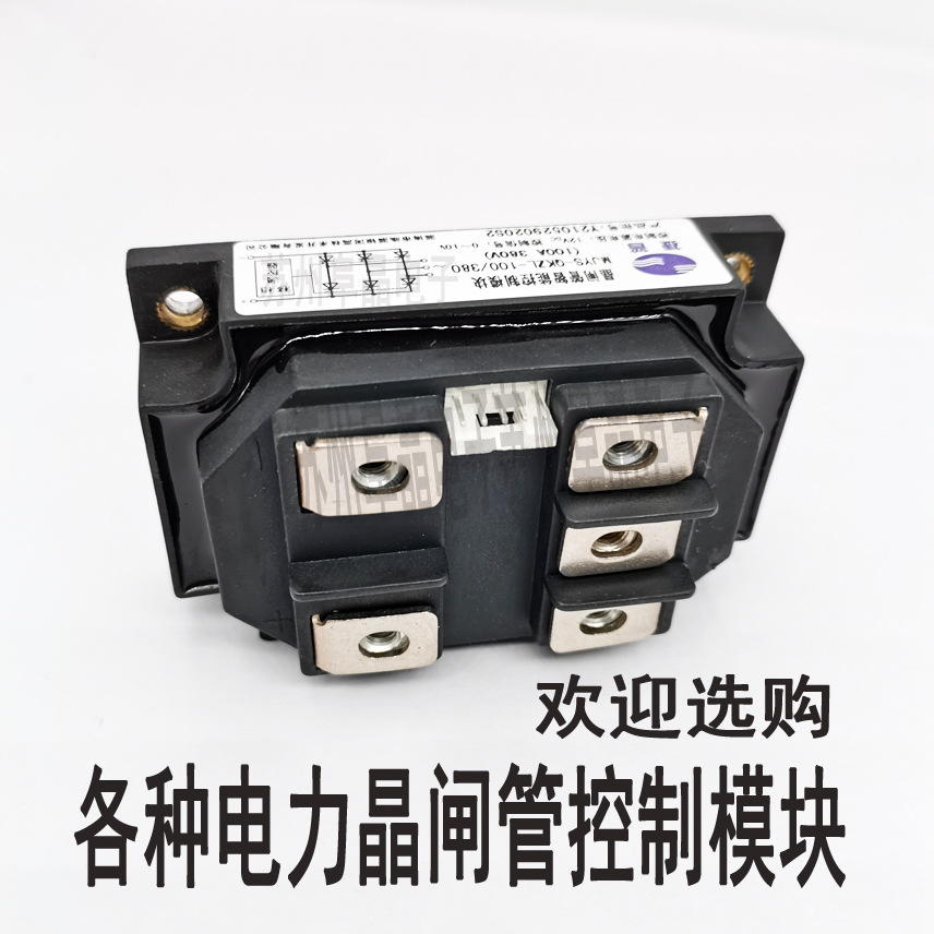 MJYS3-QKZL-30/380 MJYS-QKZL-20/380捷普三相整流晶闸管模块阜晶