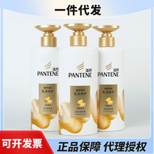 现货代理批发 潘婷乳液修护护发素500ml乳液修护润发乳护发素