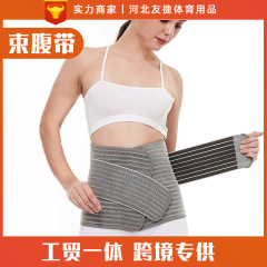 国境を越えた夏にベルトを締めて腹帯を締めます。