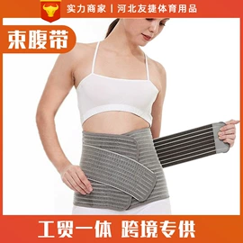 护腰;束缚带塑体衣;运动护膝