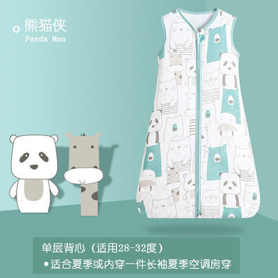baby pajamas Sleeping bag spring and autumn Thin section Summer 02 baby summer pajamas keep warm ventilation atmosphere Seventh