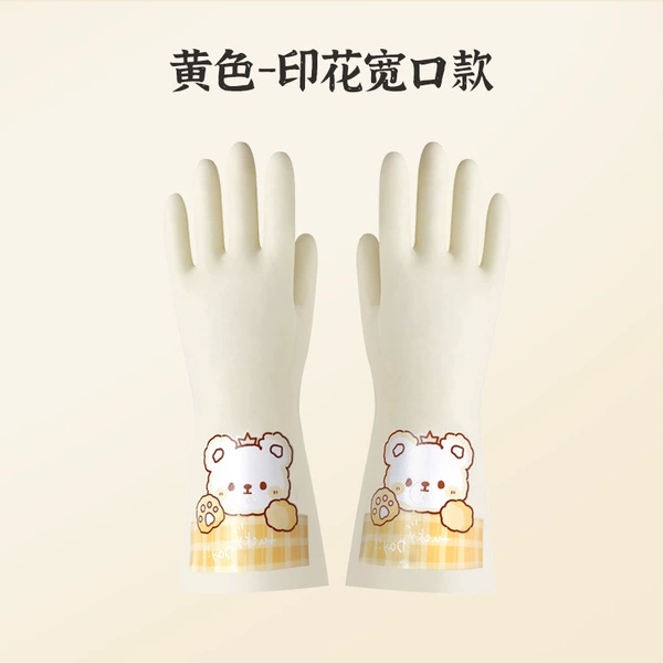 Chong Meng Yellow (nitrile) about 32cm