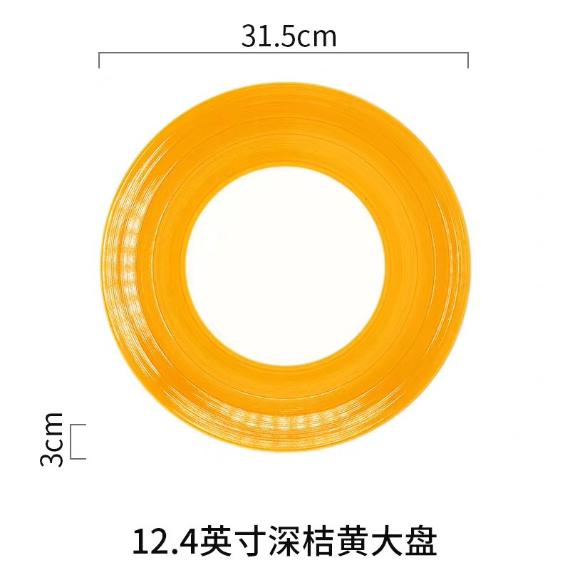 12.4-inch placa anaranjada profunda