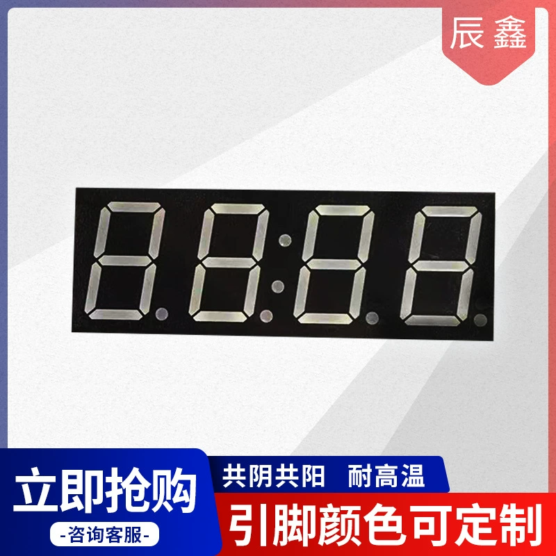 0,8-дюймовый четырехразрядный цифровой индикатор 80418042, общие сегменты, красный/белый/зеленый свет, цифровая индикаторная трубка