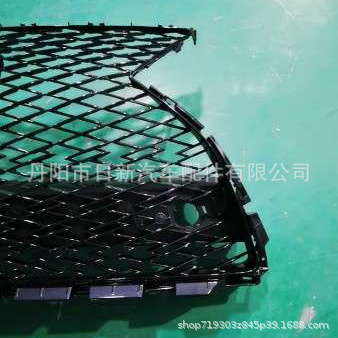 Suitable for 19-20 Lexus Rx350 Rx450H Grille Assembly, Grille Trim, Grille Kit