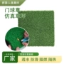 人造定制耐磨人工草皮
