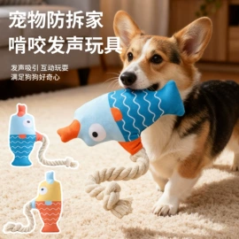 狗狗玩具;猫猫玩具;狗狗牵引