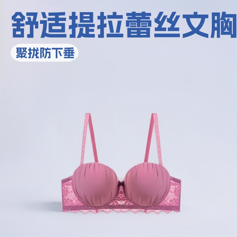 Push-up lace bra with anti-sagging support, Manjueyi 6004, pure and alluring style