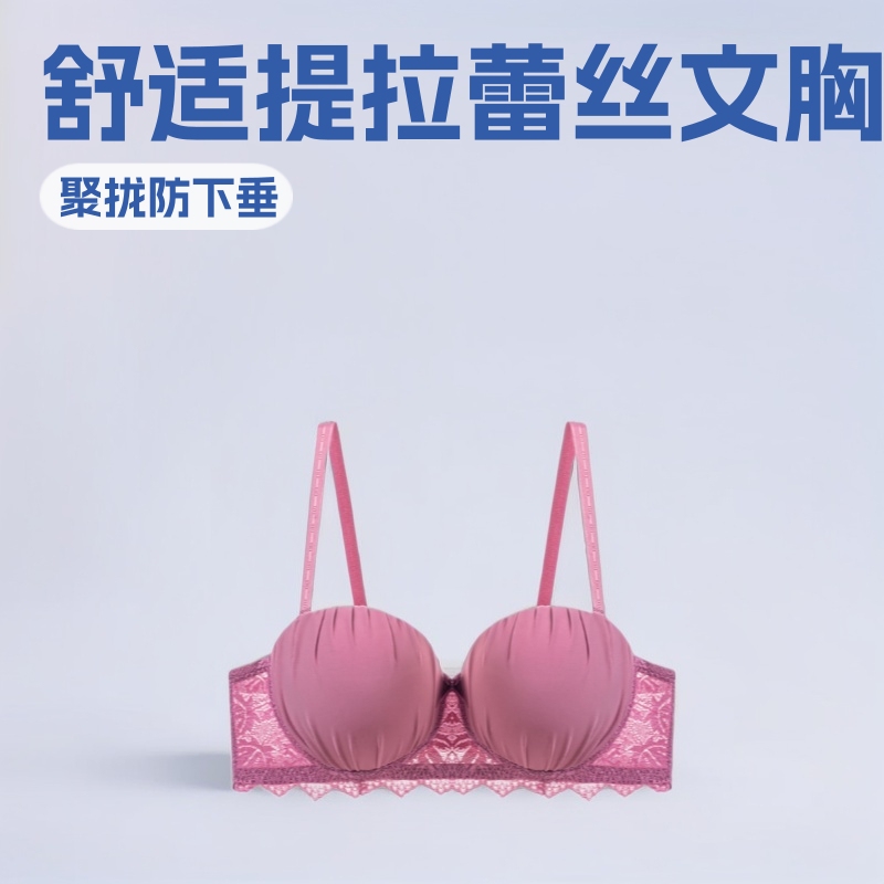 Push-Up Bra with Lace to Prevent Sagging, Model Manjiao Yi 6004, Swimwear Fabric, Pure Desire Style