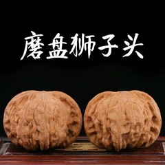 文はクルミのライオンの頭を遊んで、官帽の四つのビルの手を遊んで、白いライオンの頭のクルミのハンドルの男を結びます。