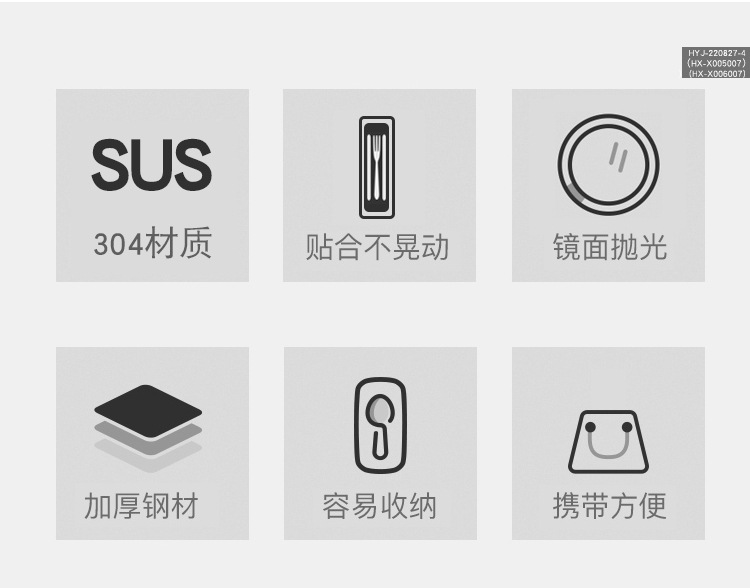 G-_2022年产品图片(2)_2022-8-26_HX-X