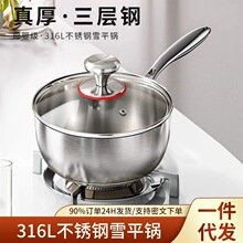 316L�����ѩƽ����Ϳ������̹����¯ȼ����ͨ�ò�ճ��������