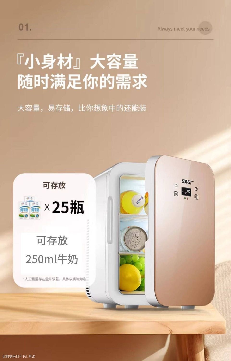 Sast Mini Refrigerator Mini Student Dormitory Office Small Breast Milk Cooler for Single Use Car and Home Use