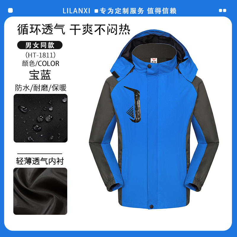 [Thin Single Flush | Windproof and Rainproof] Royal Blue