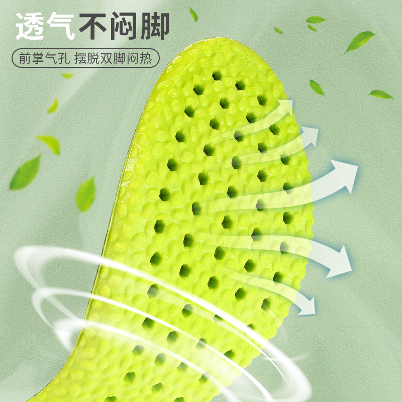 Desodorante de ajenjo plantilla deportiva desodorante absorbente de sudor para niños Fondo suave absorbente de golpes desodorante de látex sensación de mierda impulso verano