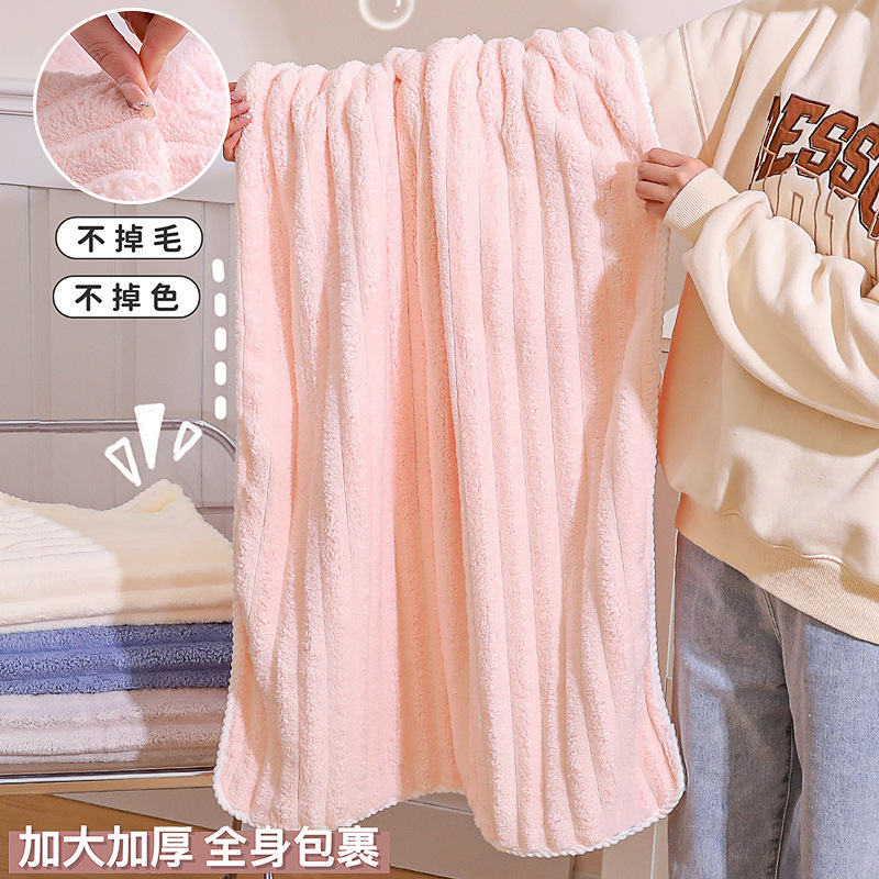 Women's Bath Towel, Absorbent, Quick-Drying, Lint-Free, Extra-Large, Thickened, Coral Fleece Hair Drying Cap, Home Use Three-Piece Set Women's Bath Towel, Absorbent, Quick-Drying, Lint-Free, Extra-Large, Thickened, Coral Fleece Hair Drying Cap, Home Use Three-Piece Set