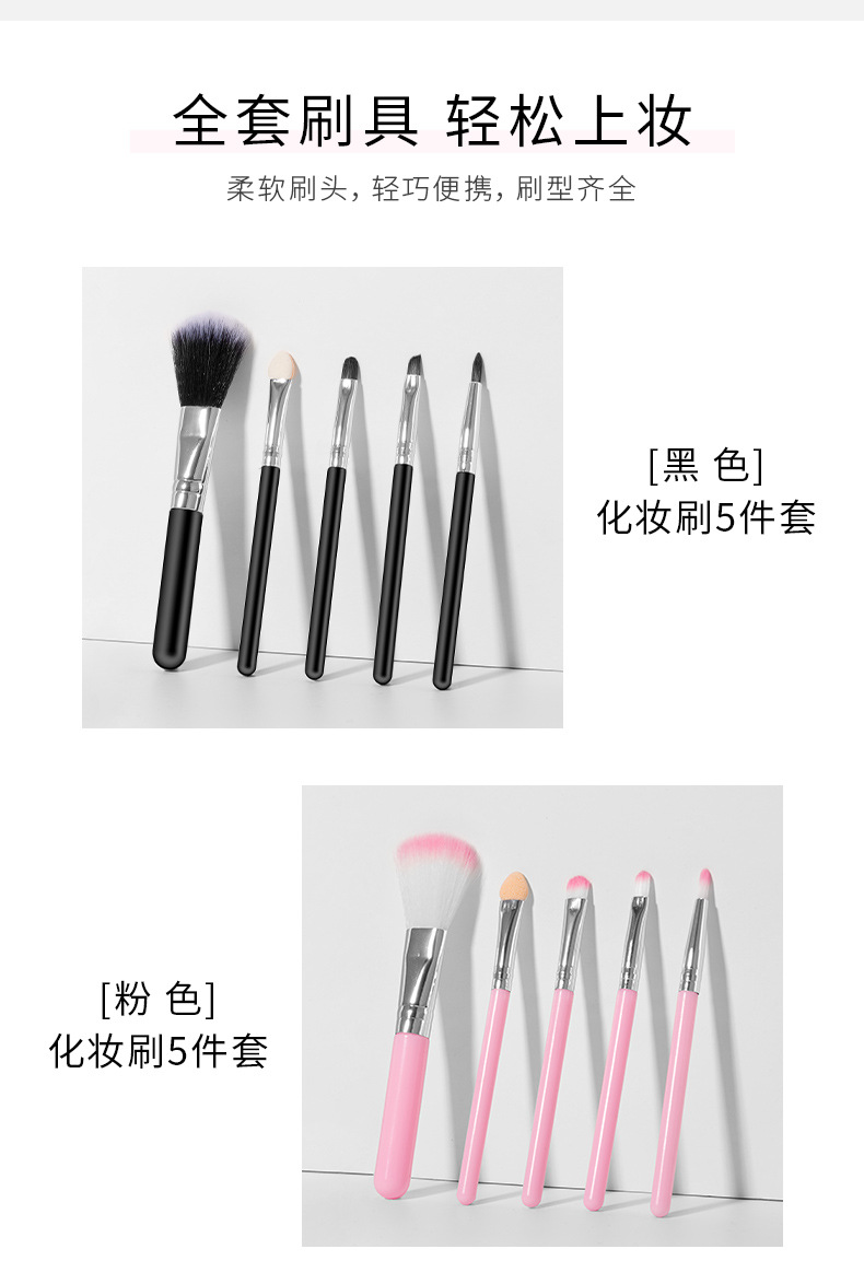 Grenzüberschreitender Make-up-Pinsel-Set, Foundation-Pinsel, Lidschatten-Pinsel, Rouge-Pinsel, Beauty-Tools, tragbares kleines Set, Original vom Hersteller Großhandel