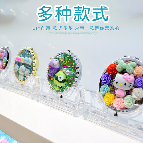 Small mirror material package children's diy handmade diamond makeup mirror double-sided folding mirror girls' toys parent-child activities