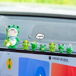 小青蛙汽车摆件2024新款车内车内装饰品中控台显示屏车载内饰可爱