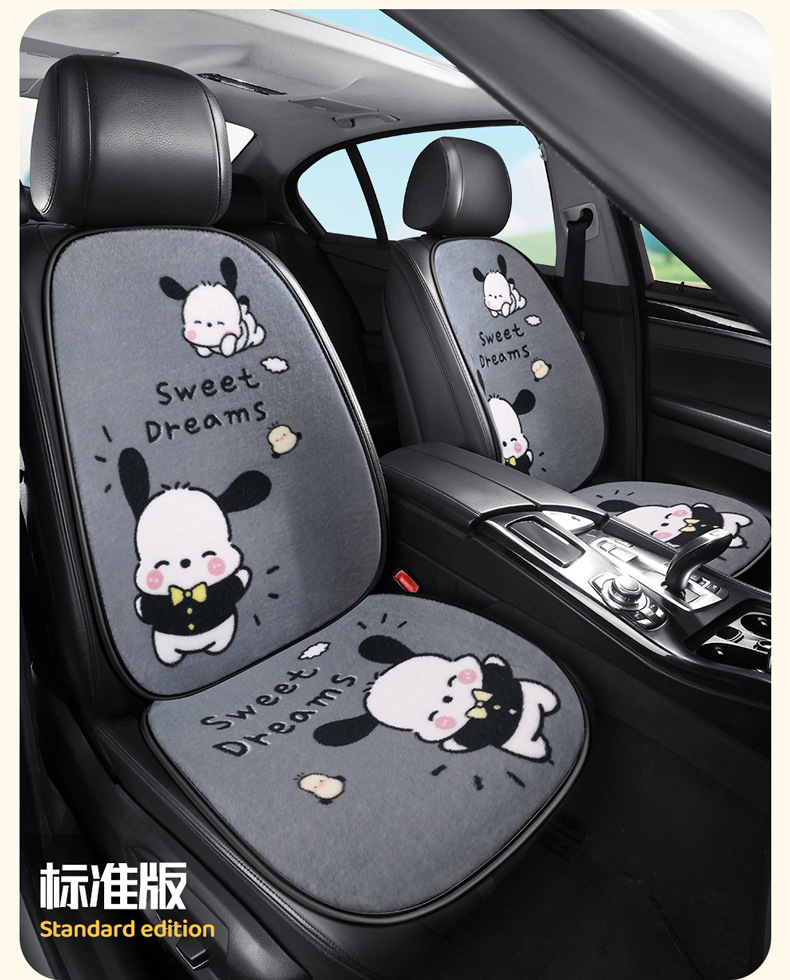 S021 Stuffed Gentleman Puppy Cartoon Car Cushion Single Piece Winter Stuffed Car Cushion Goddess Car Cushion