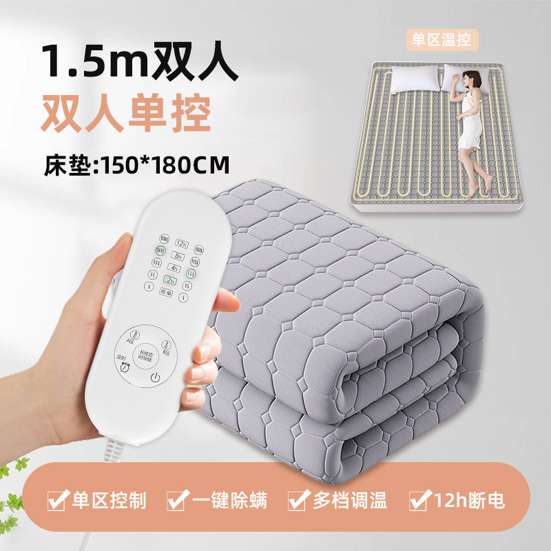 水暖电热毯双人电褥子人水循环炕5新水热毯水床垫除螨除湿|undefined