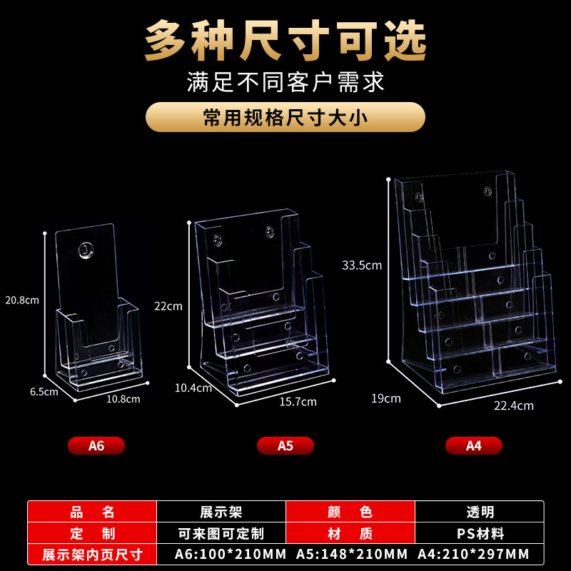 Estante de exhibición de pared multicapa Keji, estante de archivos de escritorio A4/A5, estante de almacenamiento de pared de acrílico, venta al por mayor