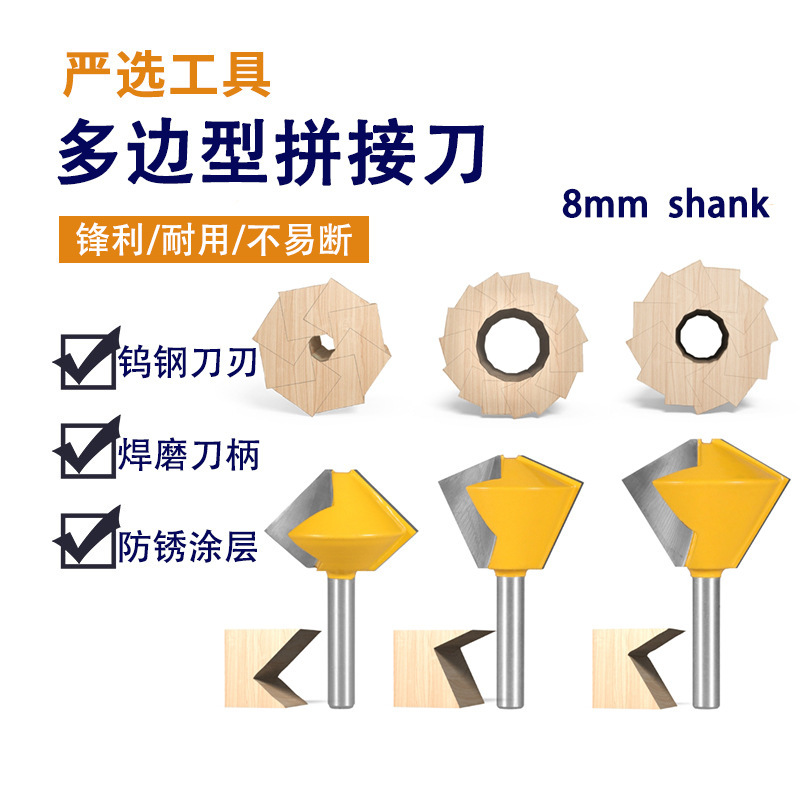 Multi-Sided Jointing Knife with 8 Handles, Multi-Sided Knife with Bird's Beak Interface, 6-Sided, 8-Sided, 12-Sided Multi-Sided Tenon Woodworking Milling Cutter Multi-Sided Jointing Knife with 8 Handles, Multi-Sided Knife with Bird's Beak Interface, 6-Sided, 8-Sided, 12-Sided Multi-Sided Tenon Woodworking Milling Cutter