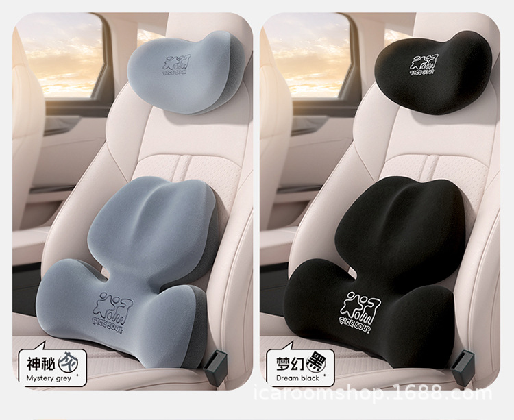 Car House Car Headrest Waist Memory Cotton Neck Protection Car Neck Pillow Bone Headrest Car Waist Cushion Waist Cushion