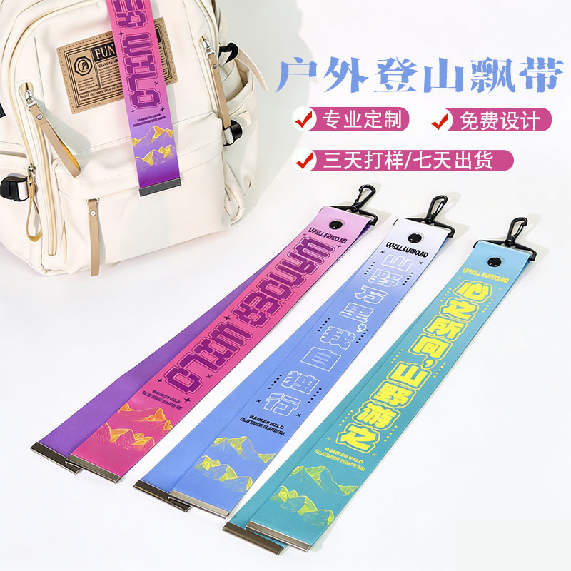 Outdoor Hiking Streamer Event Road Markers Ribbon Backpack Luggage Backpacking Hiking Cycling Streamer Helmet Decoration Ribbon Outdoor Hiking Streamer Event Road Markers Ribbon Backpack Luggage Backpacking Hiking Cycling Streamer Helmet Decoration Ribbon