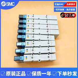 SMC电磁阀SY5100H-5U1/5UD1/5ZF1/SY5100R-5UD1/SY5100T-5Z1