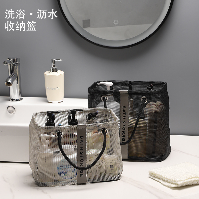 大容量化妆品收纳筐多用途手提筐子洗澡沥水收纳筐洗漱包收纳包