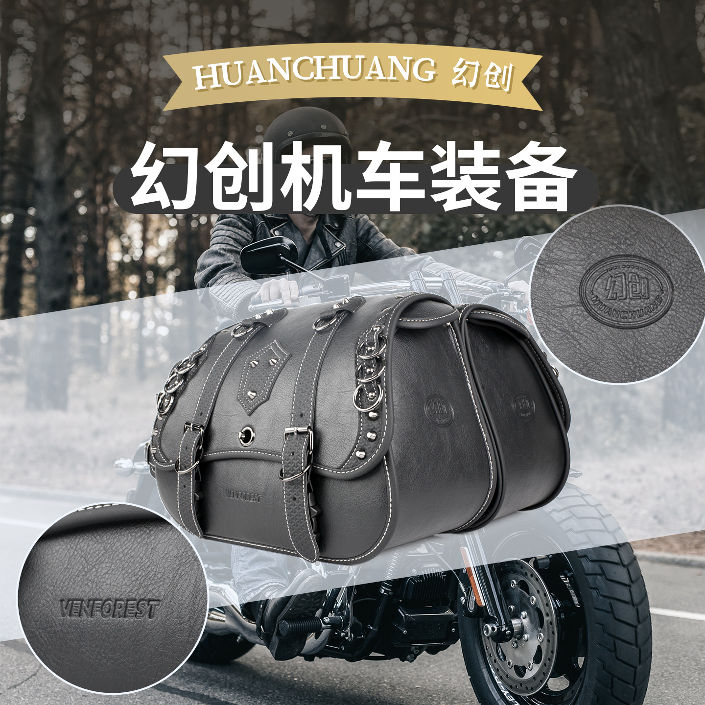 Retro Cruise Motorcycle Quick Release Bracket Hanging Bag Knight Side Bag Modified Storage Bag
