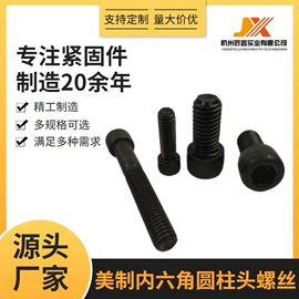 螺栓;螺钉;螺母