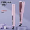 JC-006 narrow version massage model pink