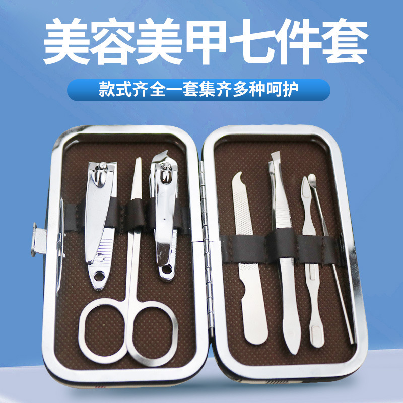 爪切り・はさみ・はさみセットマニキュア工具正規品ステンレス美容7点セット|undefined